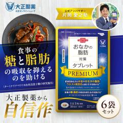 �y���r���[�Ń|�C���g5���z�y�����z���Ȃ��̎��b�΍�^�u���b�gPREMIUM�i���^�C�v�j90���~6��