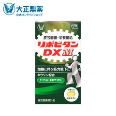 �y���r���[�Ń|�C���g5���z�y�����z�吳���� ���|�r�^��DX M 90�� �^�E���� �r�^�~��B�Q BCAA �m���J�t�F�C��