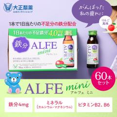 �y�����z �吳���� �A���t�F�~�j 50mL�~60�{ ���藧�����S������1�{������Wkcal�̒�J�����[