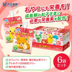 �y���r���[�Ń|�C���g5���z�y�����z �吳���� ���|�r�^���L�b�Y�[���[ ��񂲕��� 6�� �[���[���� �L�b�Y �q�ǂ� �q�� �j�̎q ���̎q ��