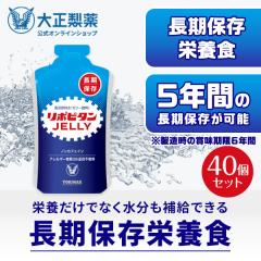 �y���r���[�Ń|�C���g5���z�y�����z�吳���� ���p ���|�r�^���[���[ �����ۑ��p 100g�~40��  ���H �h�АH �ۑ��H �h�АH�i �h�� ���~