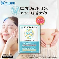 �y���r���[�Ń|�C���g5���z�y�����z�吳���� �r�I�t�F���~�� �Z���~�h�����T�v�� 30�� �r�t�B�Y�X�� �Z���~�h �@�\���\���H�i �T�v������