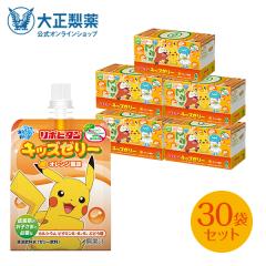 �y�����z �吳���� ���|�r�^���L�b�Y�[���[ �I�����W���� 30�� �[���[���� �[���[ �M���� �M���Ǒ΍� �h�{�⋋ ���ރ[���[ �|�P���� �s�J