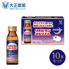 �y���r���[�Ń|�C���g5���z�y�����z�吳���� ���|�r�^���������Y�� 50mL�~10�{ �����̔Y�݂̉��P ���肪�� �Q�������� �m���J�t�F�C