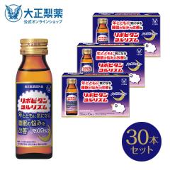 �y���r���[�Ń|�C���g5���z�y�����z�吳���� ���|�r�^���������Y�� 50mL�~30�{ �����̔Y�݂̉��P ���肪�� �Q�������� �m���J�t�F�C