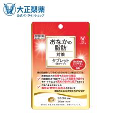 �y�����z�吳���� ���Ȃ��̎��b�΍�^�u���b�g�i���^�C�v�j 14�����i42���j �E�G�X�g���͌a�̌��� ���b�̔R�� �@�\���\���H�i