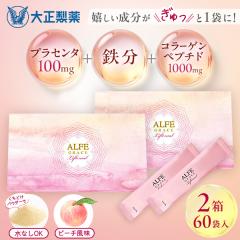 �y���r���[�Ń|�C���g5���z�A���t�F �O���C�X ���t�^�[�i�� 2���Z�b�g