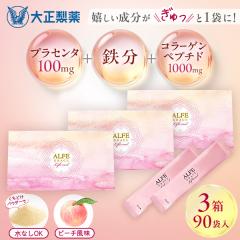 �y���r���[�Ń|�C���g5���z�A���t�F �O���C�X ���t�^�[�i�� 3���Z�b�g