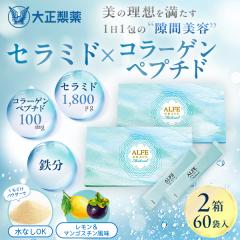 �y���r���[�Ń|�C���g5���z�A���t�F �O���C�X ���C�X�^�[�i�� 2���Z�b�g