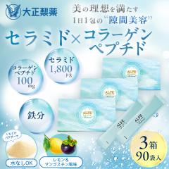 �y���r���[�Ń|�C���g5���z�A���t�F �O���C�X ���C�X�^�[�i�� 3���Z�b�g