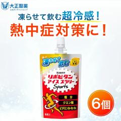 �y���r���[�Ń|�C���g5���z�y�����z�吳���� ���|�r�^�� �A�C�X�X�����[ Sports 6�� �n�j�[���������� �h�{�h�����N ���ݕ� �X�|�[�c �h
