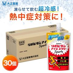 �y���r���[�Ń|�C���g5���z�y�����z�吳���� ���|�r�^�� �A�C�X�X�����[ Sports 30�� �n�j�[���������� �h�{�h�����N ���ݕ� �X�|�[�c �h