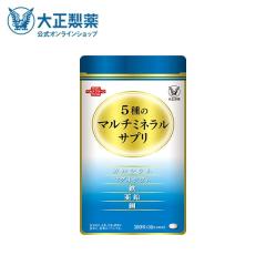 �y���r���[�Ń|�C���g5���z5��̃}���`�~�l�����T�v��