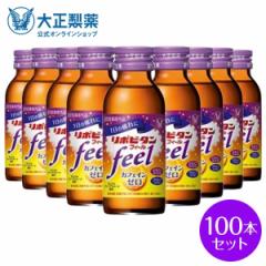 yz吳 |r^tB[ JtFC[ mJtFC ^E1000mg OV r^~BQ 100ml 100{ h{hN 