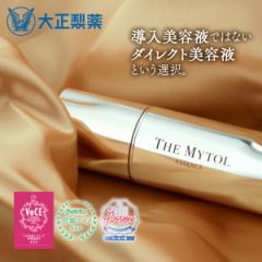 �y�����z �吳���� �U �}�C�g�� 30mL ���{�i�� �i�C�A�V���A�~�h ���e�t �X�L���P�A ������P ���� �ێ� �G�C�W���O�P�A �n�� ��s���e�t