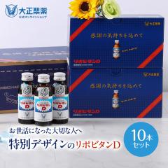 �y���r���[�Ń|�C���g5���z���� �吳���� ���|�r�^��D ���Ӕ� 100mL�~10�{ �w���򕔊O�i  �h�{�h�����N �h�{�� ���肪�Ƃ� ���|�r�^��