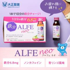 �y���r���[�Ń|�C���g5���z�y�����z �吳���� �A���t�F�l�I 50mL�~10�{ ����₩�Ȑ����S������1�{������4kcal�̒�J�����[