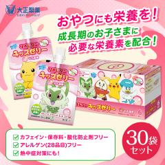 �y���r���[�Ń|�C���g5���z�y�����z �吳���� ���|�r�^���L�b�Y�[���[ �������� 30�� �[���[���� �[���[ �M���� �M���Ǒ΍� �h�{�⋋ ��