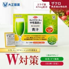 �y���r���[�Ń|�C���g5���z�y�����z �吳���� �R���X�e���[���⒆�����b���C�ɂȂ���̐` �@�\���\���H�i �R�O�ܓ��� �P���P��P�ܖڈ�