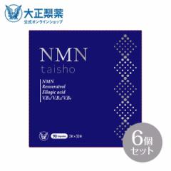 yr[Ń|Cg5zyz 吳 NMN taisho 13~30 6Zbg 90JvZ Tvg JvZ GO_ Tv 