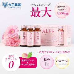 �y���r���[�Ń|�C���g5���z�y�����z �吳���� �A���t�F �r���[�e�B�R���N 10�{ ���e�h�����N �R���[�Q�� �h�����N 50ml �R���[�Q���h����