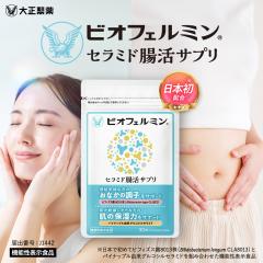 �y�����z�吳���� �r�I�t�F���~�� �Z���~�h�����T�v�� 30�� �r�t�B�Y�X�� �Z���~�h �@�\���\���H�i �T�v�������g �C���i�[�P�A ���Ȃ� ��