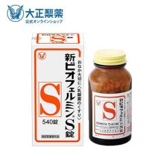 �y���r���[�Ń|�C���g5���z���� �吳���� �V�r�I�t�F���~��S�� 540�� ���� ������ �֔� �֔���P ���_�� �r�t�B�Y�X�� ������ ��� ��