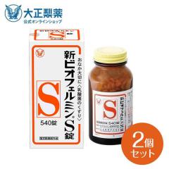 �y���r���[�Ń|�C���g5���z���� �吳���� �V�r�I�t�F���~��S�� 540�� 2�� ���� ������ �֔� �֔���P ���_�� �r�t�B�Y�X�� ������ ���