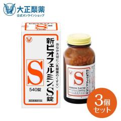 �y���r���[�Ń|�C���g5���z���� �吳���� �V�r�I�t�F���~��S�� 540�� 3�� ���� ������ �֔� �֔���P ���_�� �r�t�B�Y�X�� ������ ���