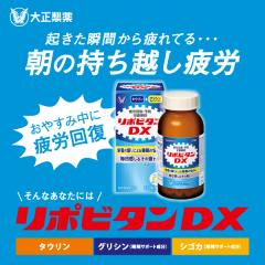 �y���r���[�Ń|�C���g5���z�y�����z�吳����@���|�r�^��DX�@270��