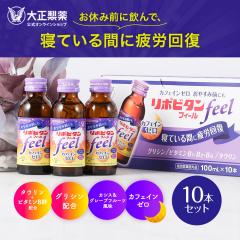 �y���r���[�Ń|�C���g5���z���� �吳���� ���|�r�^���t�B�[�� �J�t�F�C���[�� �m���J�t�F�C�� �^�E����1000mg �r�^�~��B�Q 100ml 10�{ �h