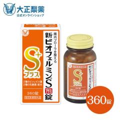 �y���r���[�Ń|�C���g5���z�y�����z�吳����@�V�r�I�t�F���~���r�v���X���@360��