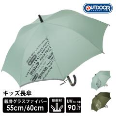 P q P Wv AEghA OUTDOOR PRODUCTS _SWvP 55cm 60cm AEghAv_Nc JP  