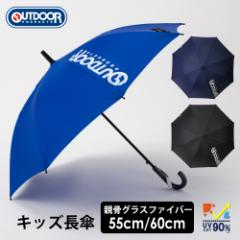 P q P Wv AEghA OUTDOOR PRODUCTS Xg[gSWvP 55cm 60cm AEghAv_Nc JP  