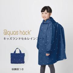 CR[g q ͂ hZΉ bNΉ LbY hbg 130cm 140cm ̎q C|` 킢   