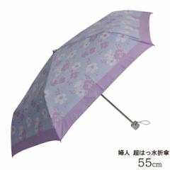 傘 雨傘 レディース 折りたたみ傘 折傘 超はっ水 花柄 女性 婦人 超撥水 かわいい おしゃれ 折れにくい 丈夫 グラスファイバー 軽い 送料