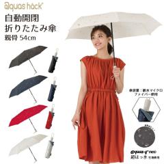 yzP ܂肽ݎP J JP fB[X ͂ ܎P    aquas hack ANAXnbN uh 킢 