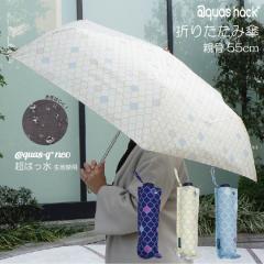 P ܂肽ݎP ͂ ܎P fB[X  bJ aquas hack ANAXnbN uh 킢  ܂ɂ v 