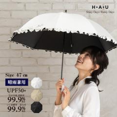 yJpPzy25NVizP fB[X P JP Jp p\ V[g P uh HEAEU nE t 47cm  