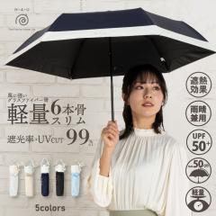 y25NVizP ܎P JP Jp Jp P UVJbg99 Ռ99 UPF50+ ՔM 3i~j fB[X 50cm HEAEU HAU n