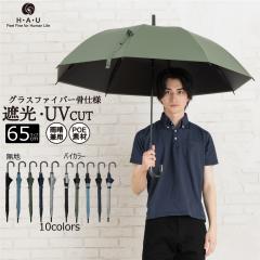 y25NVizP JP P Y POE Jp UVJbg 99Ռ99 HEAEU HAU nE rj[P oCJ[ n am j 