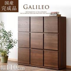 キャビネット 国産 完成品 木製 本棚 大川家具 収納 キッチン 幅110 3