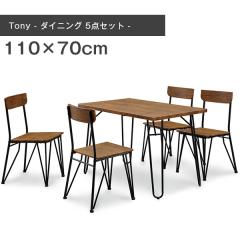 �_�C�j���O�e�[�u���Z�b�g �_�C�j���O�e�[�u���Z�b�g 5�_�Z�b�g �k�� �_�C�j���O�e�[�u�� �{ �`�F�A �Z�b�g 5�_ 110cm �_�C�j���O �e�[�u