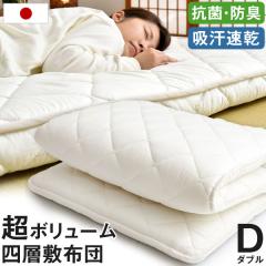 �y���߁`P5%�Ҍ��z ���{�� �h�_�j �R�ۖh�L �z������ �Ɍ�4�w �~�z�c  �~���z�c  �}�b�g���X�s�v �l�w�~ �_�u�� 140�~200cm ��l�}�C�e�B