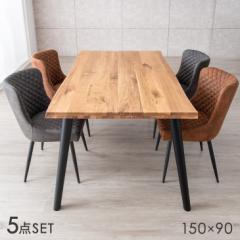 �_�C�j���O�e�[�u���Z�b�g 5�_ �e�[�u���֎q�Z�b�g 150 �~ 90 4�l�|�� �_�C�j���O�Z�b�g �`�F�A �S�r �V�R�� �ؐ� �����` �_�C�j���O �e