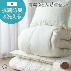 �z�c�Z�b�g �N�C�[�� 8�_�Z�b�g ���{�� �R�� �h�L ���� ���Y �􂦂� �e�J�o�[�t �z�c �g�z�c �|�z�c �Ŗȓ��� �~�z�c �|���z�c �ӂƂ�Z