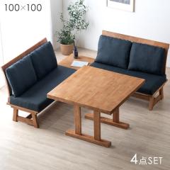 �_�C�j���O�\�t�@�[�Z�b�g 4�l�|�� �a���_�� �\�t�@�_�C�j���O 4�_ �Z�b�g 100 �~ 100 �V�R�� �ؐ� �R�[�i�[ �\�t�@�[�_�C�j���O �\�t�@