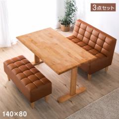 asahimaruさん専用クラシックダイナー　3点セットソファ　ベンチ　テーブル 434215-1.jpg