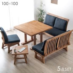 �_�C�j���O�Z�b�g 4�l�|�� �\�t�@�_�C�j���O�Z�b�g 5�_ 100cm �a���_�� ���r���O�_�C�j���O�Z�b�g �`�F�A �_�C�j���O�e�[�u���Z�b�g ����