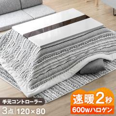 g2bI600WnQq[^[  3_Zbg 茳Rg[[ e[u + |~zc 120 ` e[u ؖ ؐ 